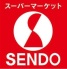 SENDO島野店  1050m